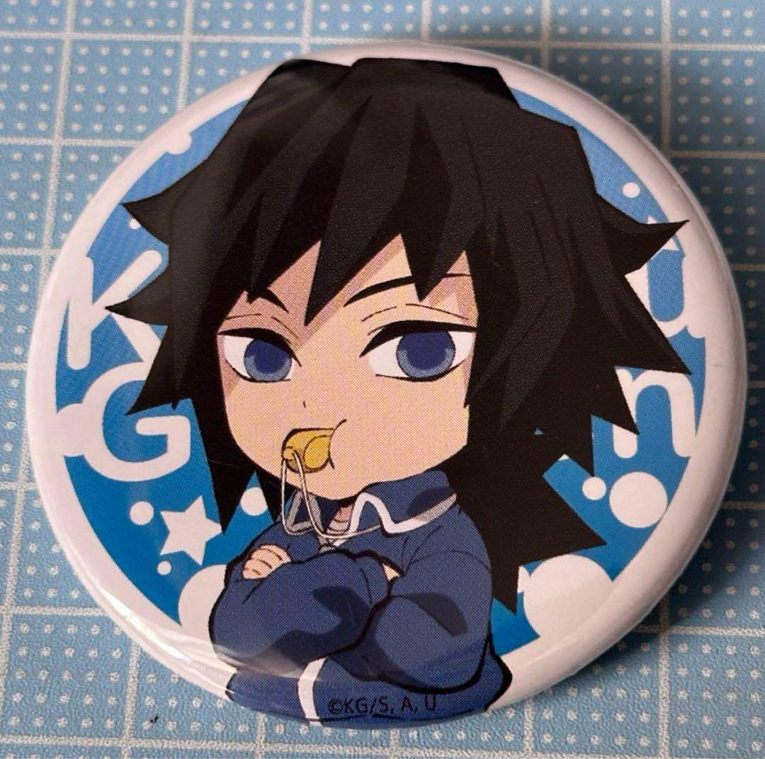 鬼滅の刃 冨岡義勇 ufotable キメツ学園 缶バッジ デフォルメ AJ