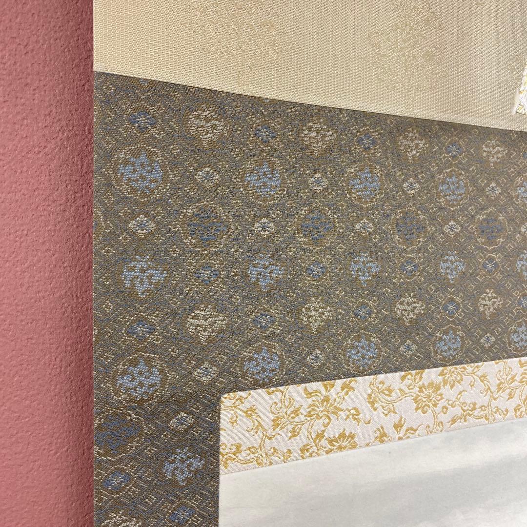 掛け軸2本 ①南義信作「静日」、②佐野硯水作 秋渓