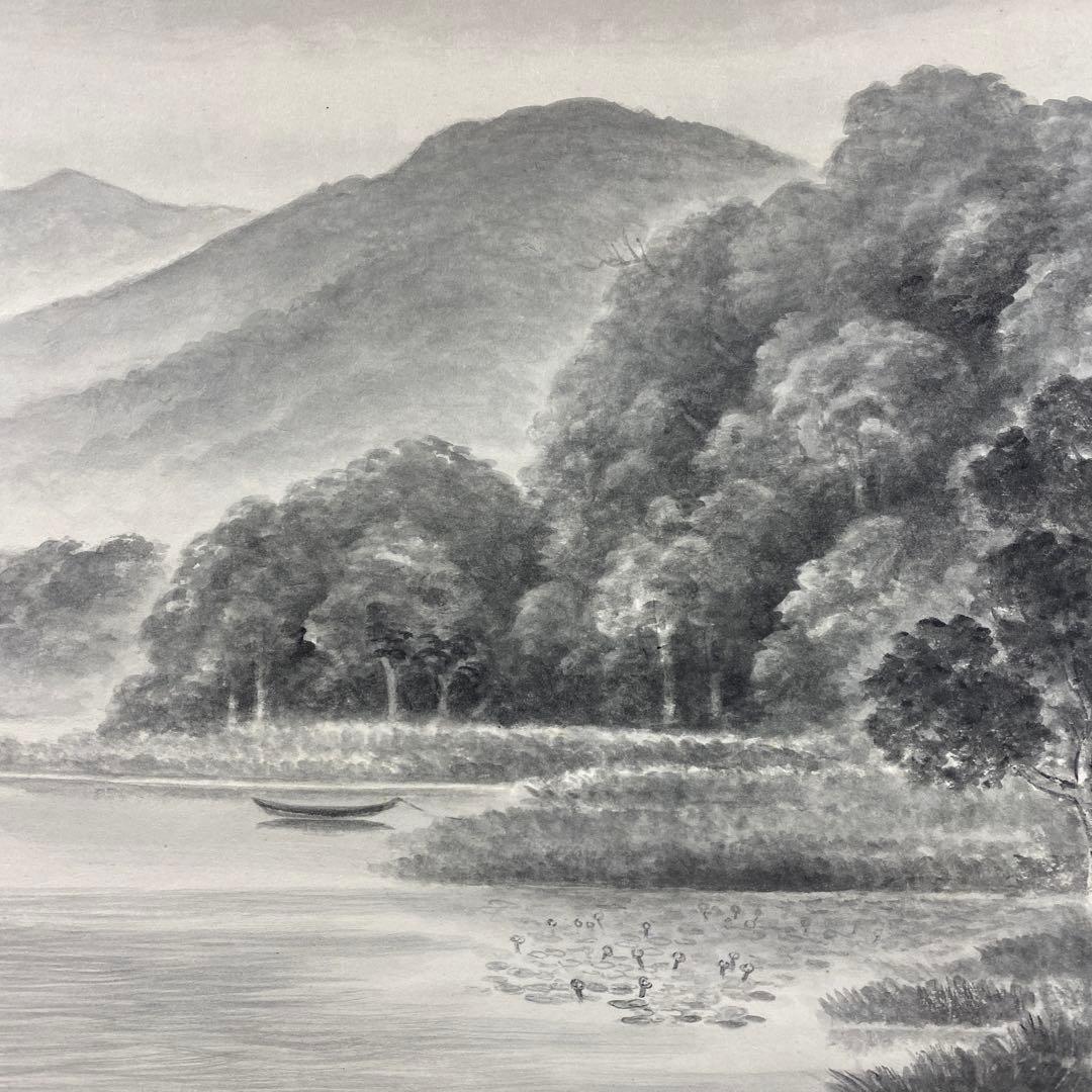 掛け軸2本 ①南義信作「静日」、②佐野硯水作 秋渓