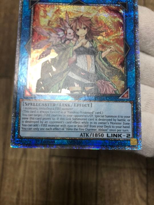 遊戯王 灼熱の火霊使いヒータ スターライトレア EU版