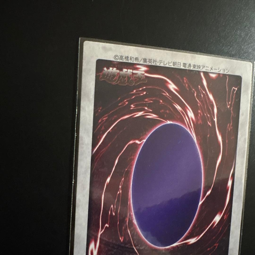 青眼の白龍 バンダイ版 カードダス 初期 デュエル