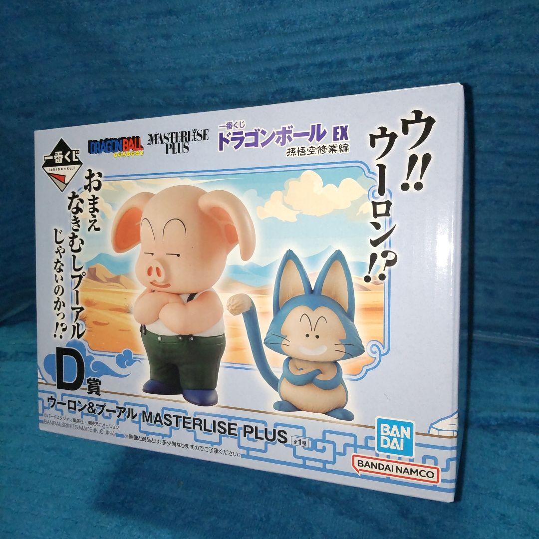 一番くじドラゴンボールex 孫悟空修行編 全34種 コンプセット