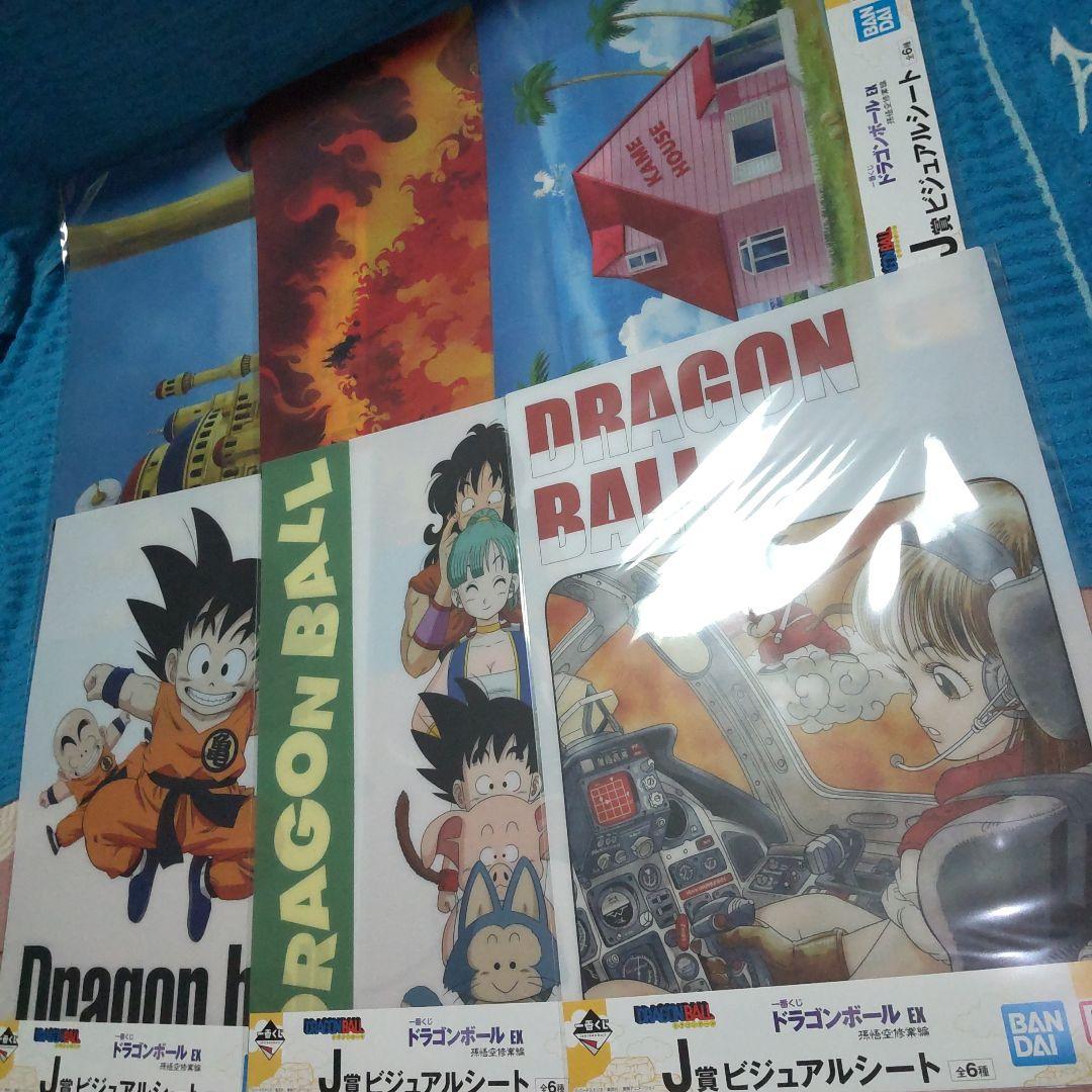 一番くじドラゴンボールex 孫悟空修行編 全34種 コンプセット