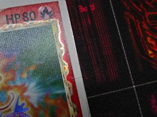 ポケカ ギャラドス★ 008/052 デルタ種 45-MA1210-18