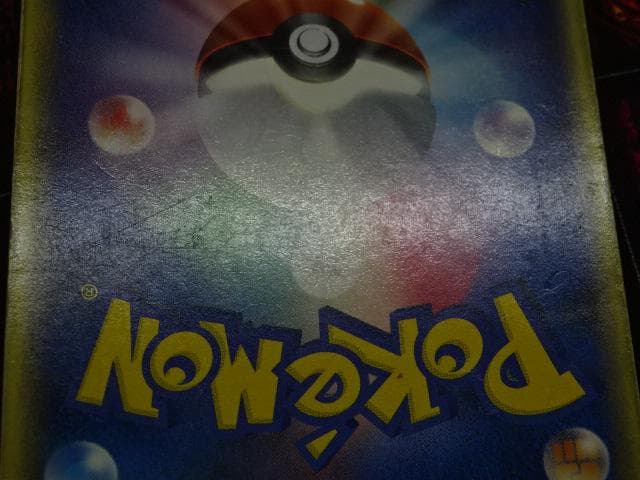 ポケカ ギャラドス★ 008/052 デルタ種 45-MA1210-18