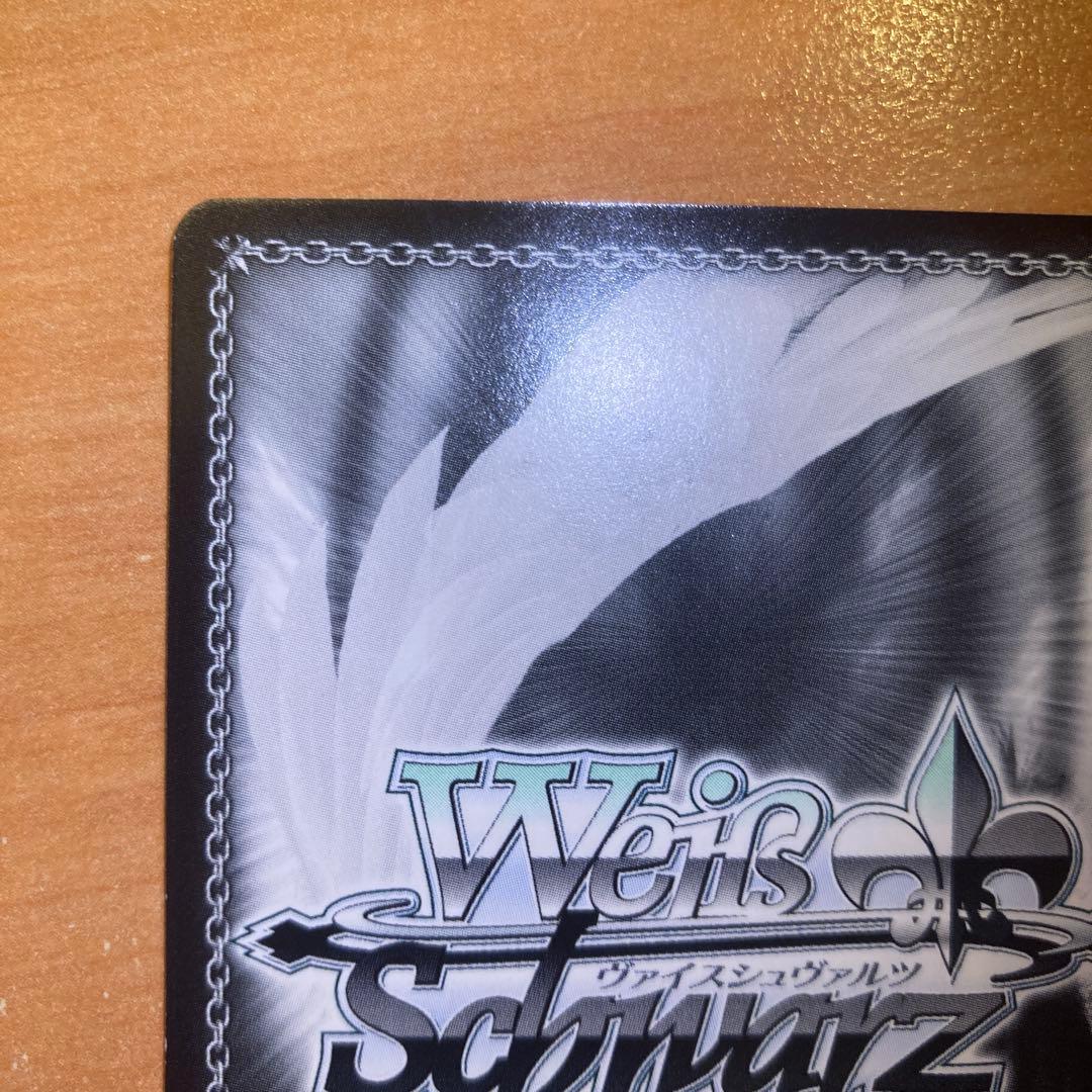 まどろみのひと時　エミリア spサイン　ヴァイスシュバルツ