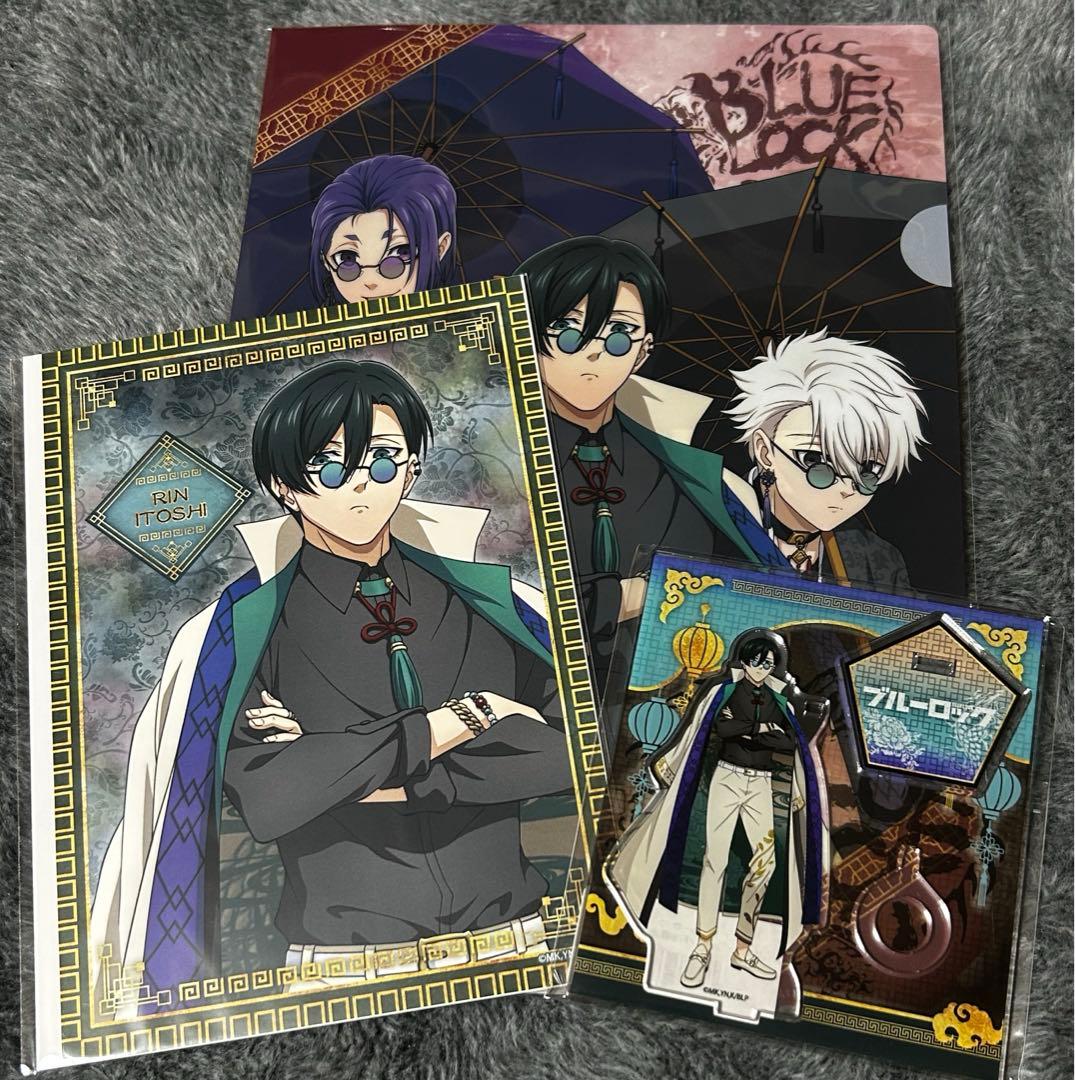 ブルーロック ドンキ 推し袋 糸師 凛