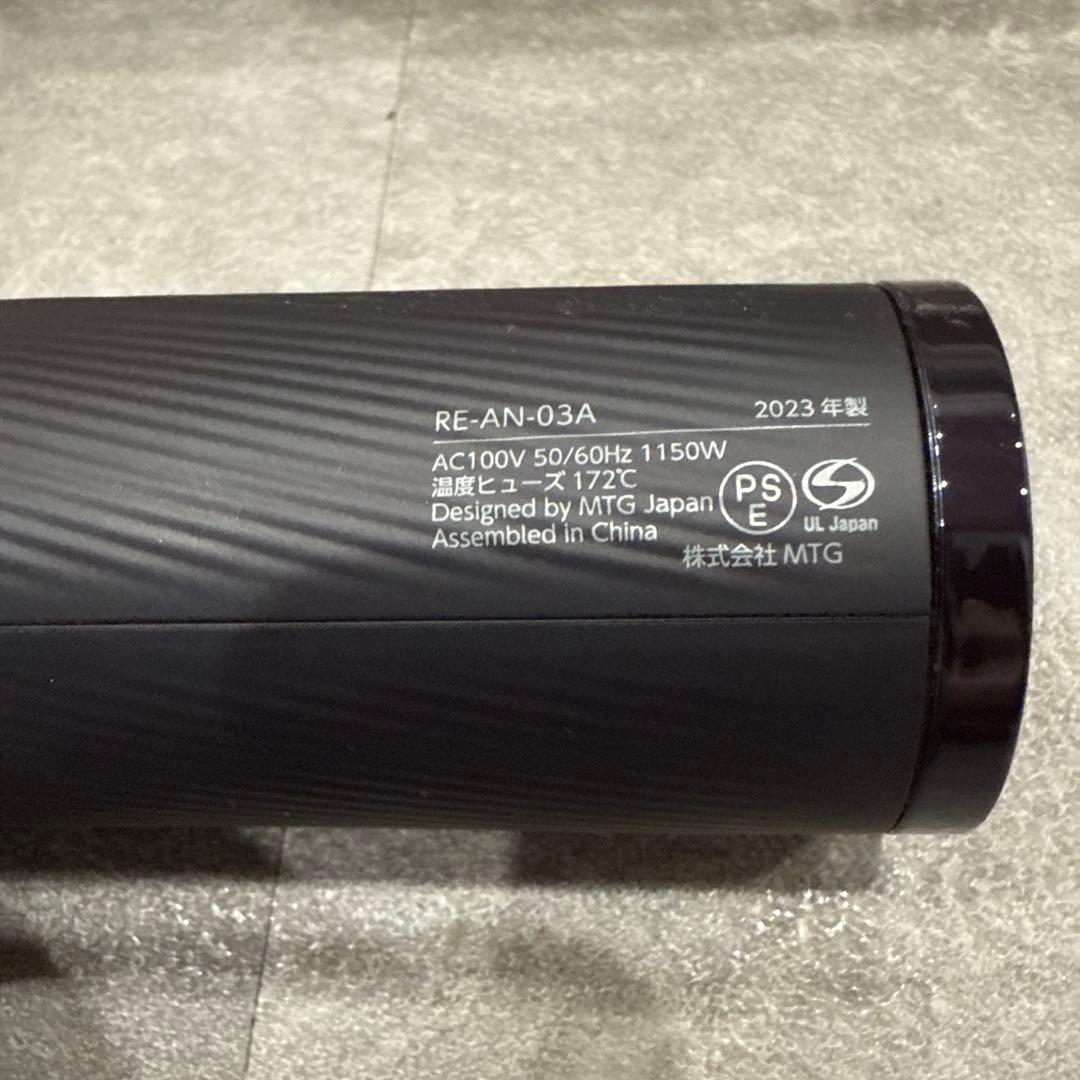 持ち手破損あり　ReFa BEAUTECH DRYER SMART ブラック