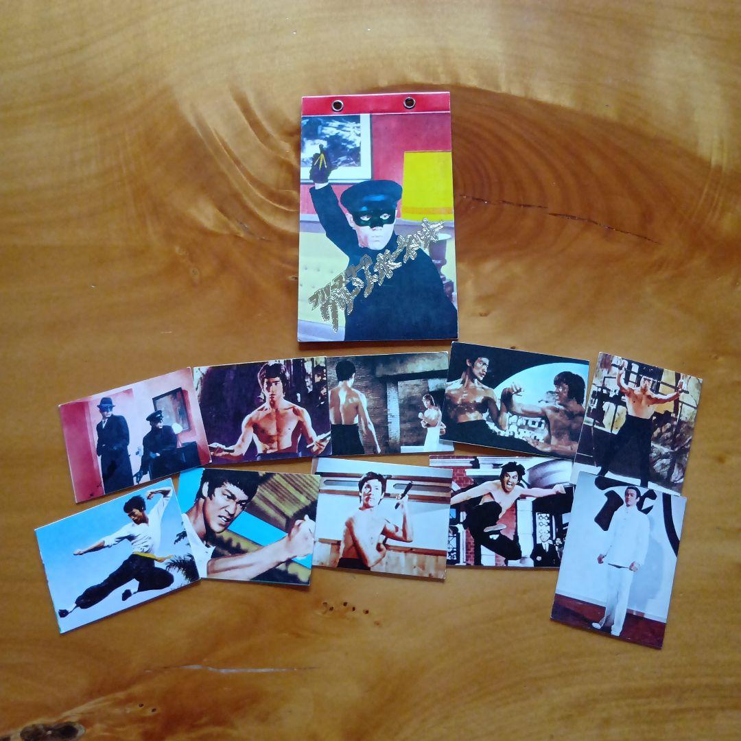 ブルース・リー ドラゴン ／ミニカード＆アルバム／山勝／昭和レトロ／まとめ売り