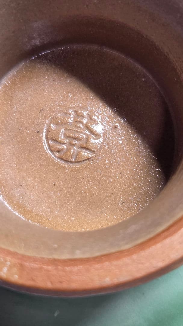 清水焼 京焼 陶葊 陶あん コンポート フルーツ皿 高台皿 2客セット