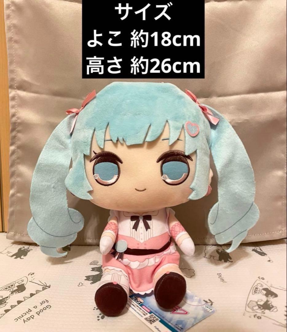 ぬいぐるみ 11点まとめ売り 【新品 未使用 タグ付き】 ドラえもん ピングー他