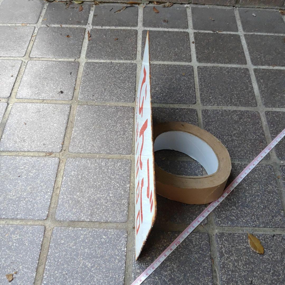 【鉄道サボ　愛称板】（表）びんご BINGO（裏）白