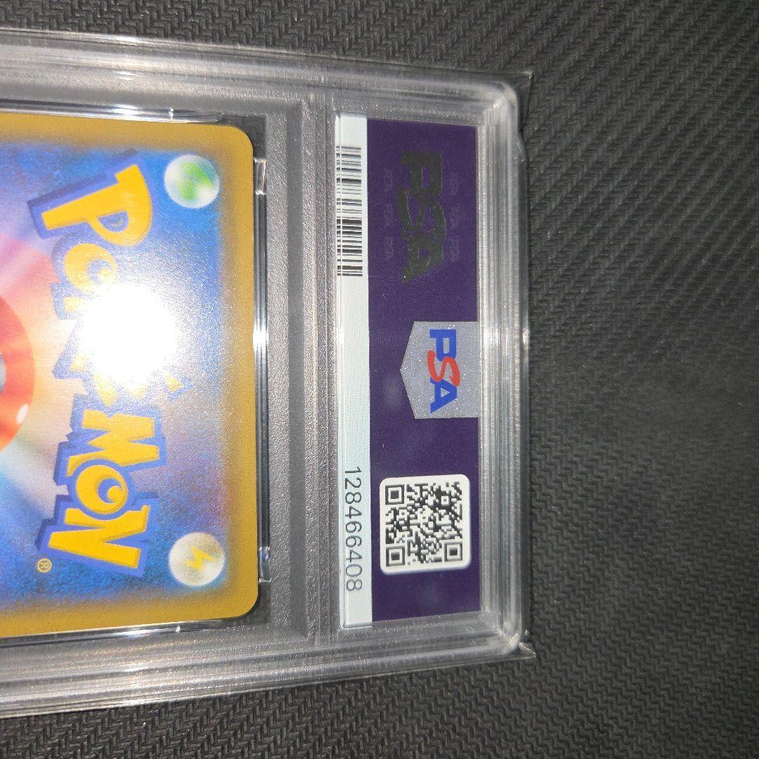 あ*。様 メイ sr psa9