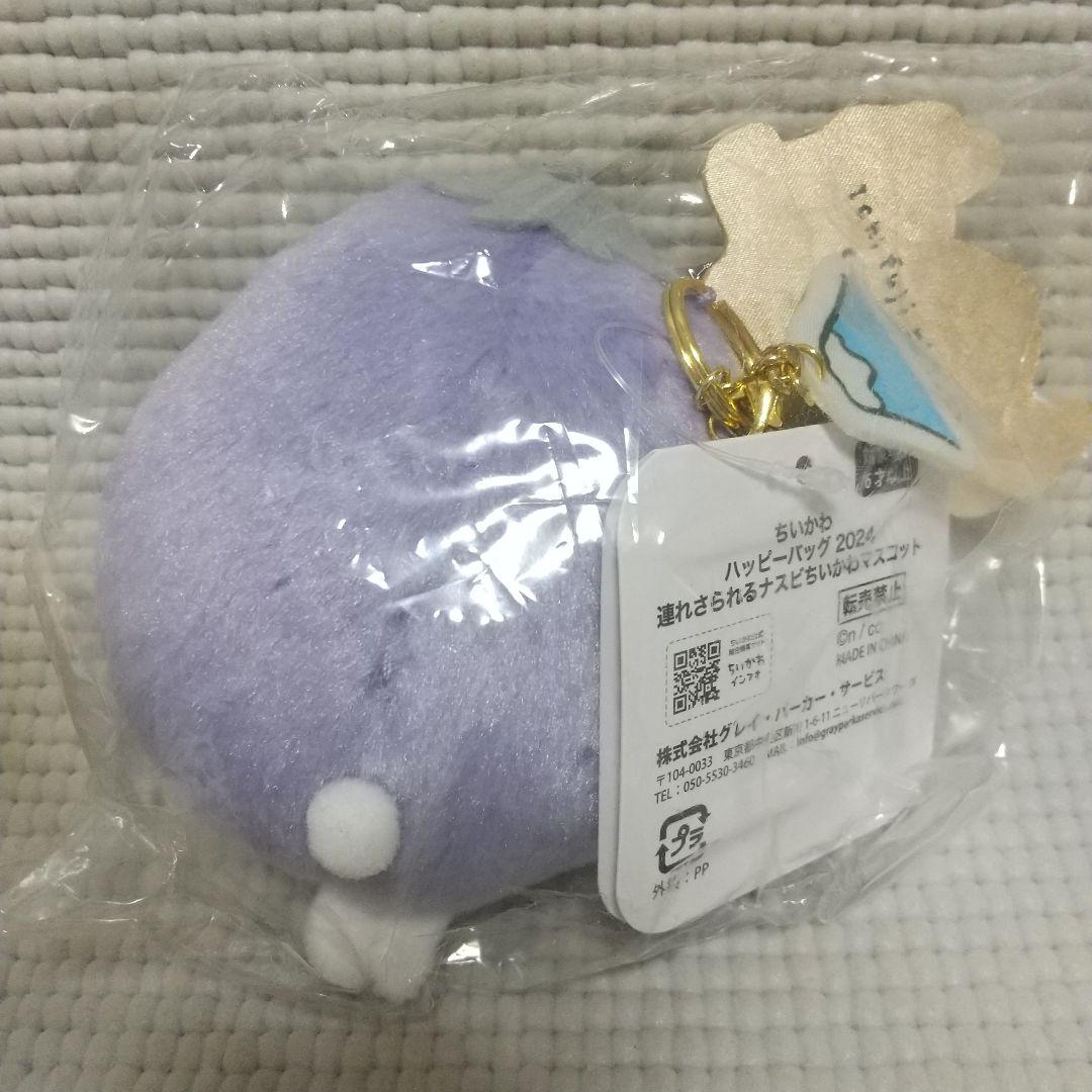 レアあり１０点／★連れさられるナスビ、カニなちいかわ、泣いちゃった、エニマイくじ