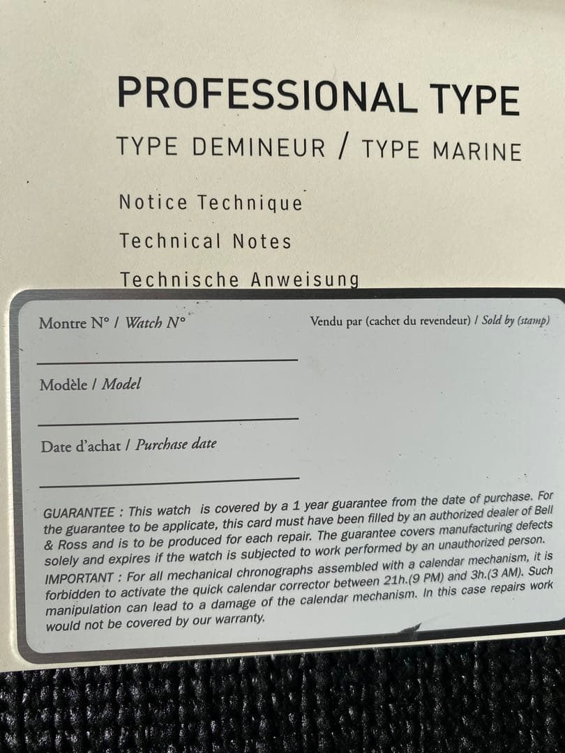 Bell&Ross　ベル&ロスTypeデミナー