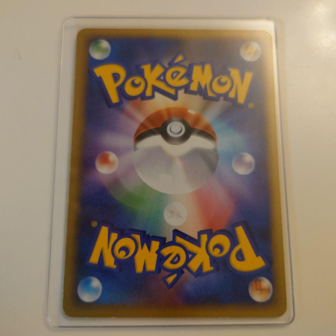 ポケモンセンター東京　プロモーションカード　ピカチュウおかいもの　ポケモンカード