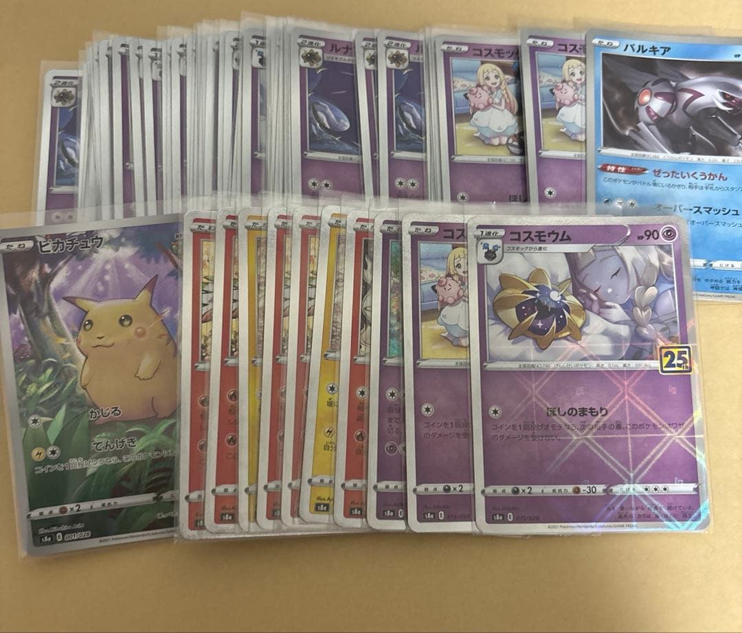 ま*さ様 ポケモンカード