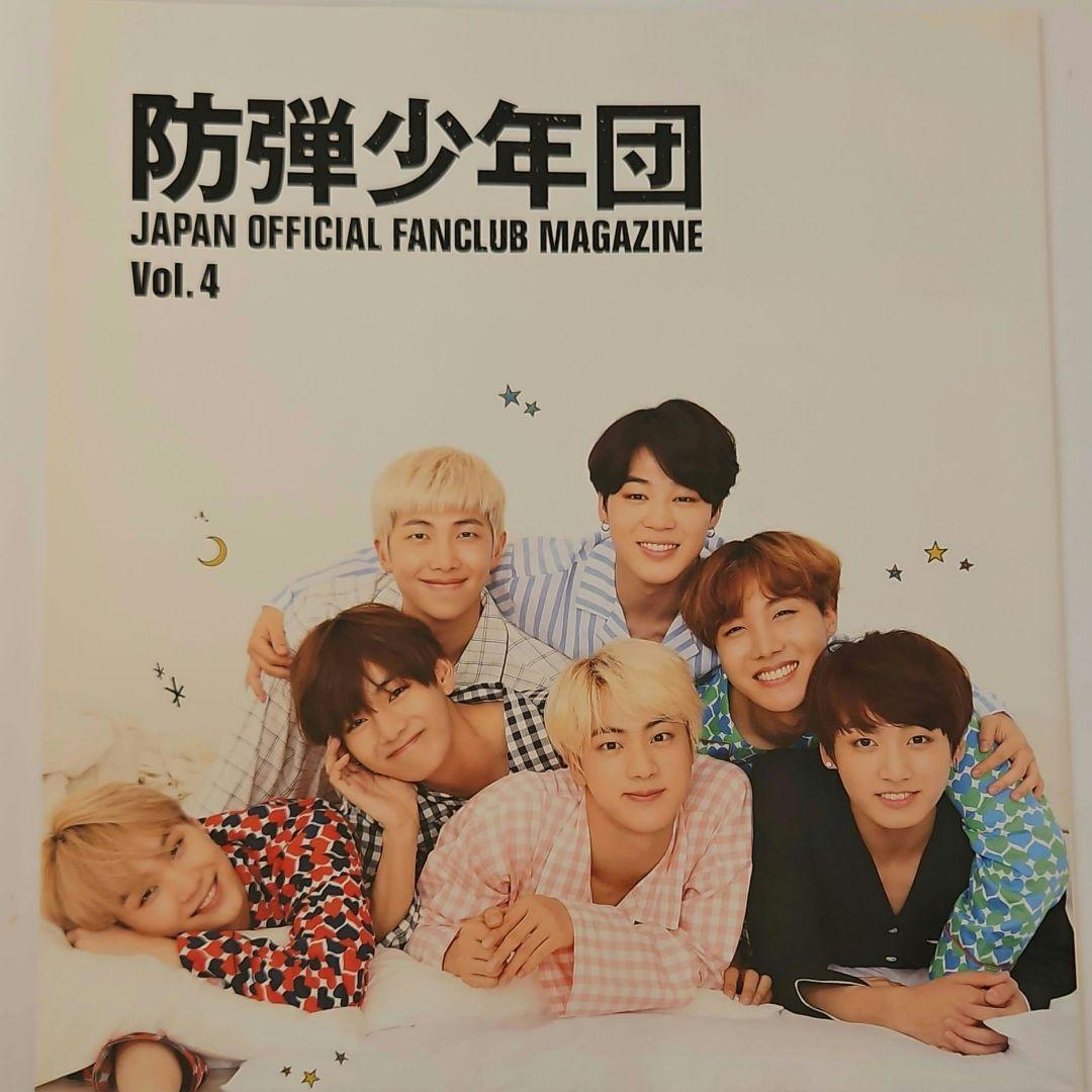防弾少年団 BTS 会報誌 - メルカリ