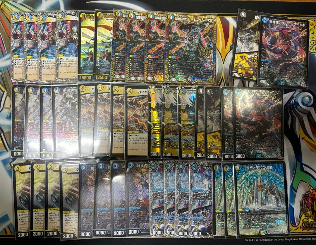 デュエル・マスターズ 引退品 2005年〜2010年程度 デュエマ引退品
