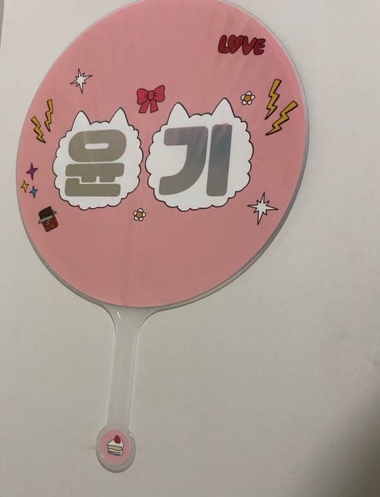 BTS ユンギ ビッグうちわ 防弾少年団(BTS) - bts ユンギ suga ビッグ