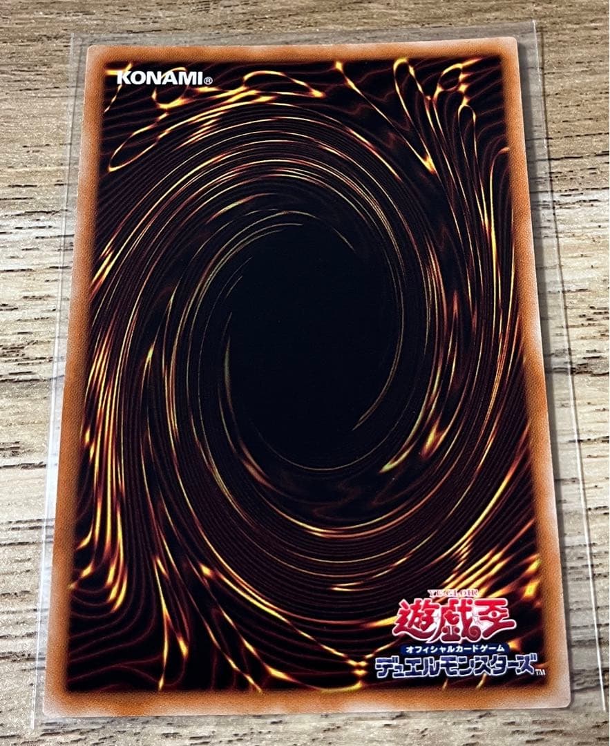 遊戯王 レリーフ 4点 カオスエンペラー ユベル カオス・ネオス