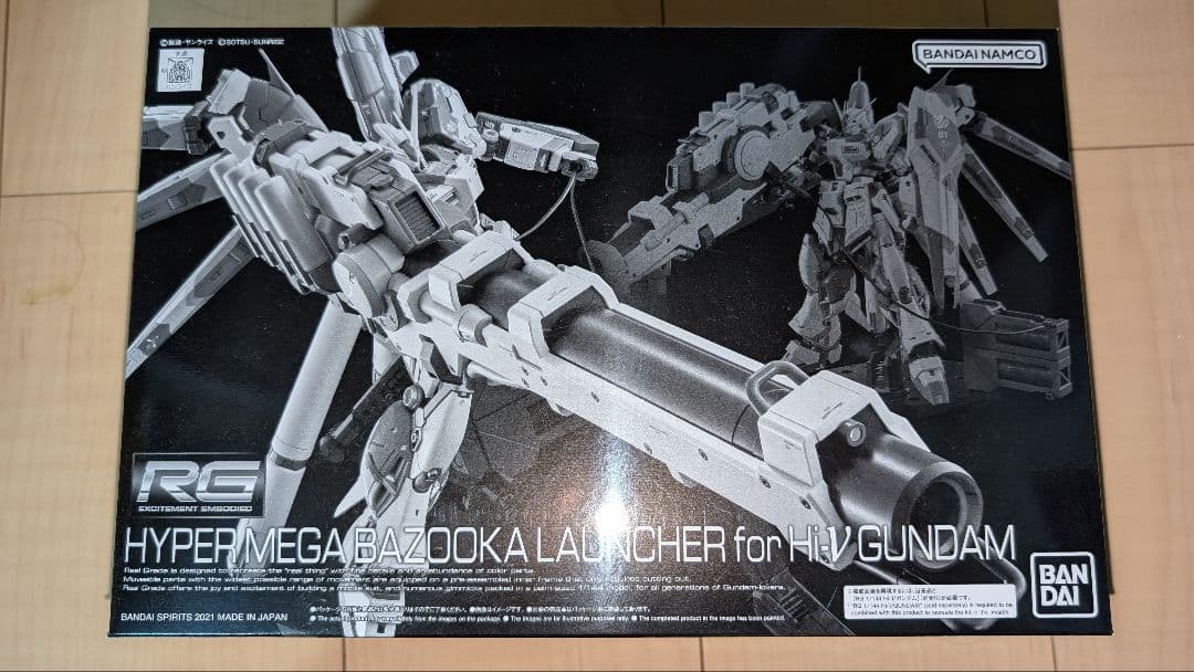 RG Hi-νガンダム & 専用ハイパー・メガ・バズーカ・ランチャー セット