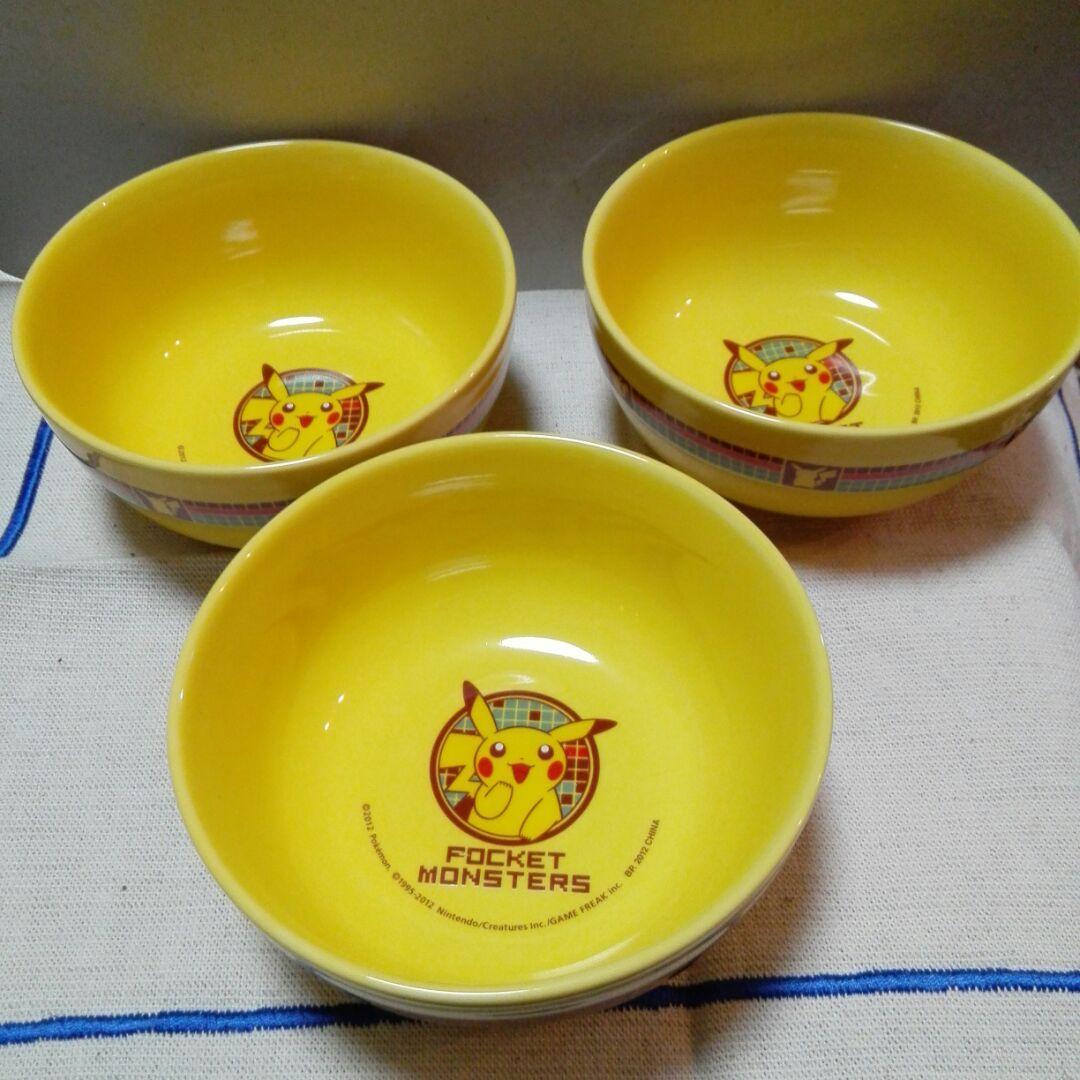 ポケットモンスター ポケモンセンター ピカチュウ サラダ皿？お茶碗