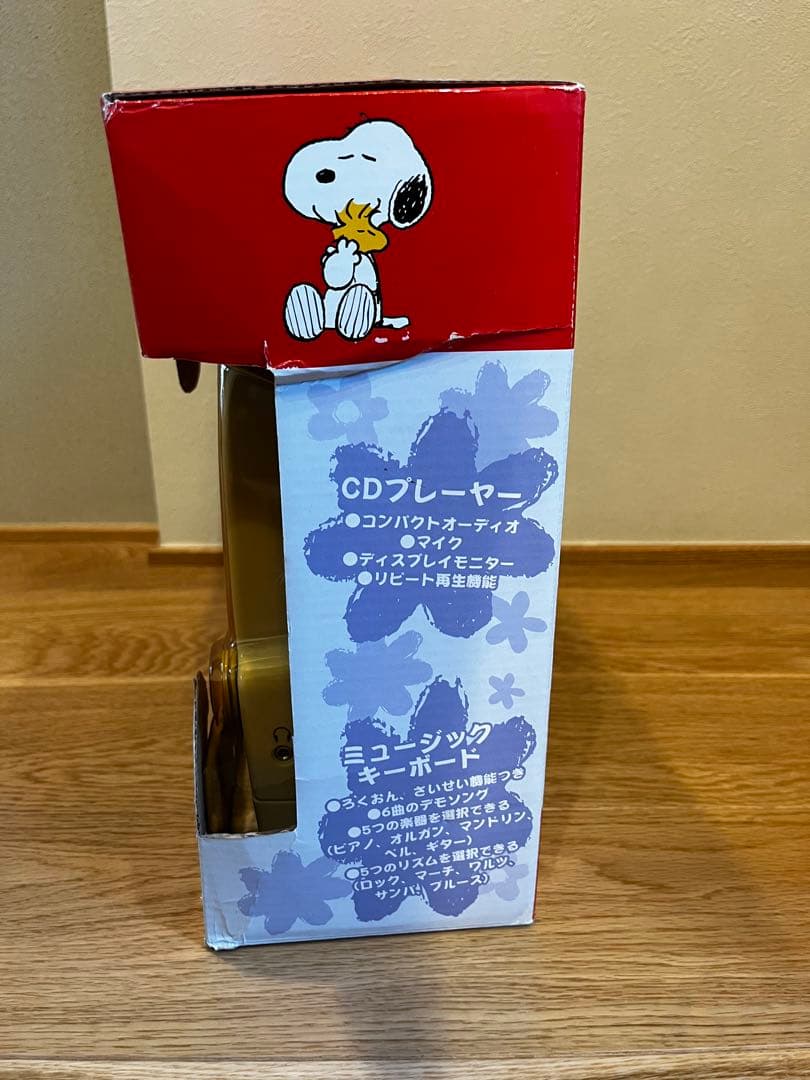希少　SNOOPY うたって！スヌーピー　CDプレーヤー＆キーボード
