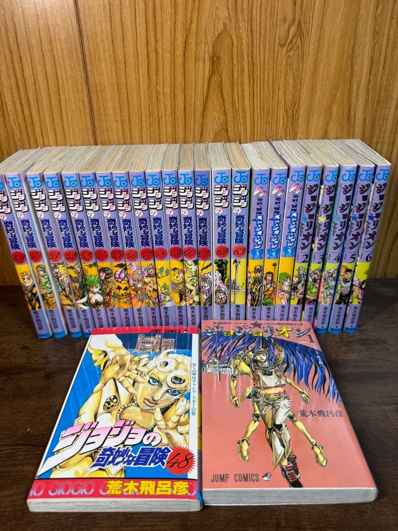 ジョジョの奇妙な冒険　漫画セット(全72巻)