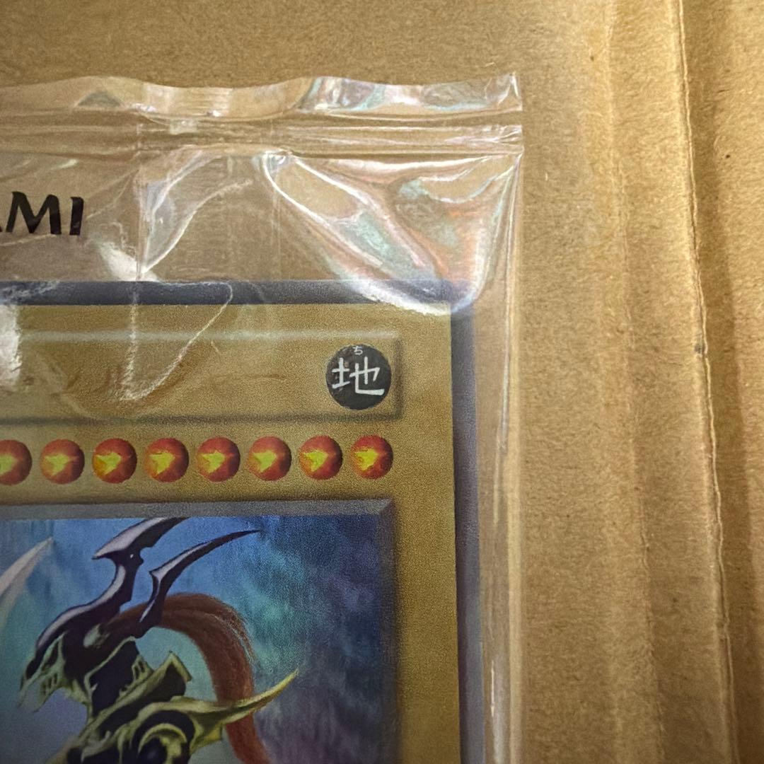 幻の『カオス・ソルジャー』GETキャンペーン 当選品