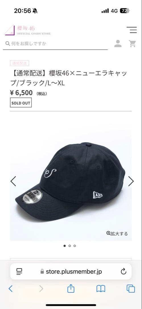 櫻坂46×ニューエラ コラボキャップ 櫻坂46 × ニューエラキャップ ブラック