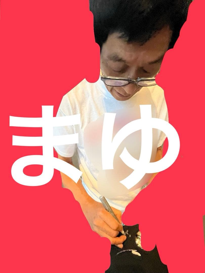 明石家さんま 直筆サイン入り 帽子 ④ 9FORTY newera ニューエラ