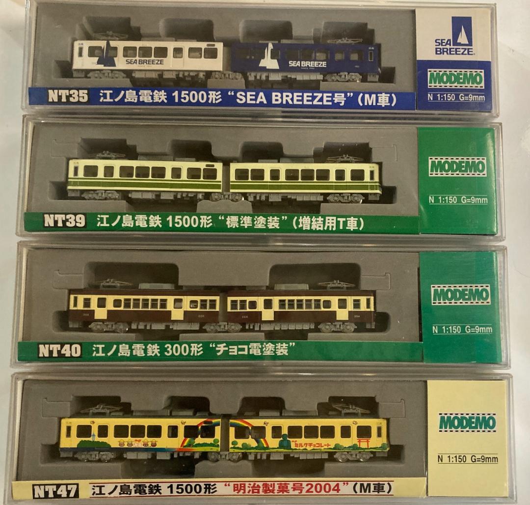 まとめ売り16セット 江ノ島電鉄 MODEMO モデモ 江ノ電