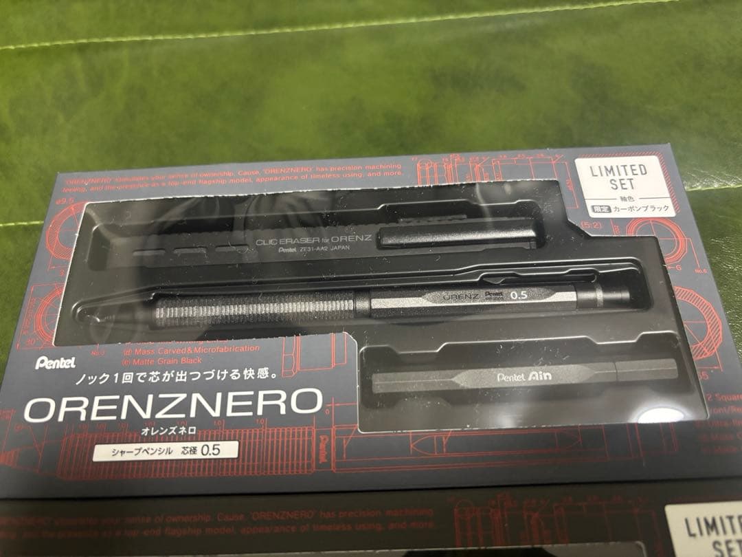 kimihitoオレンズネロ　リミテッドセット　2セット