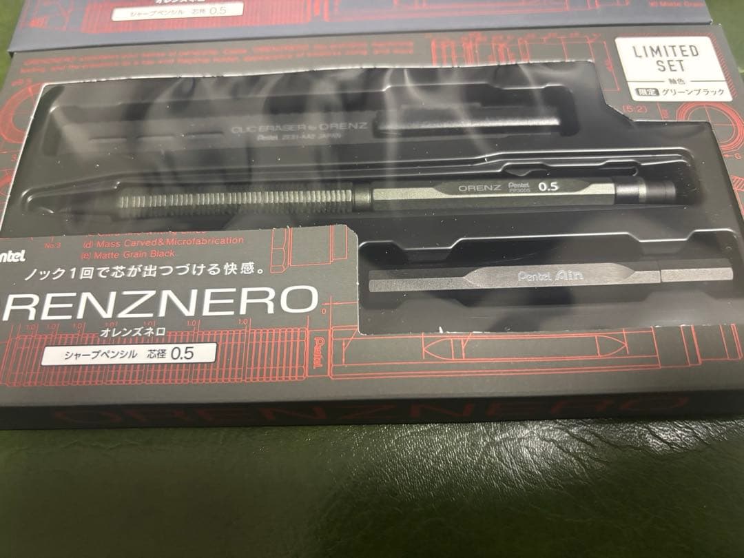 kimihitoオレンズネロ　リミテッドセット　2セット