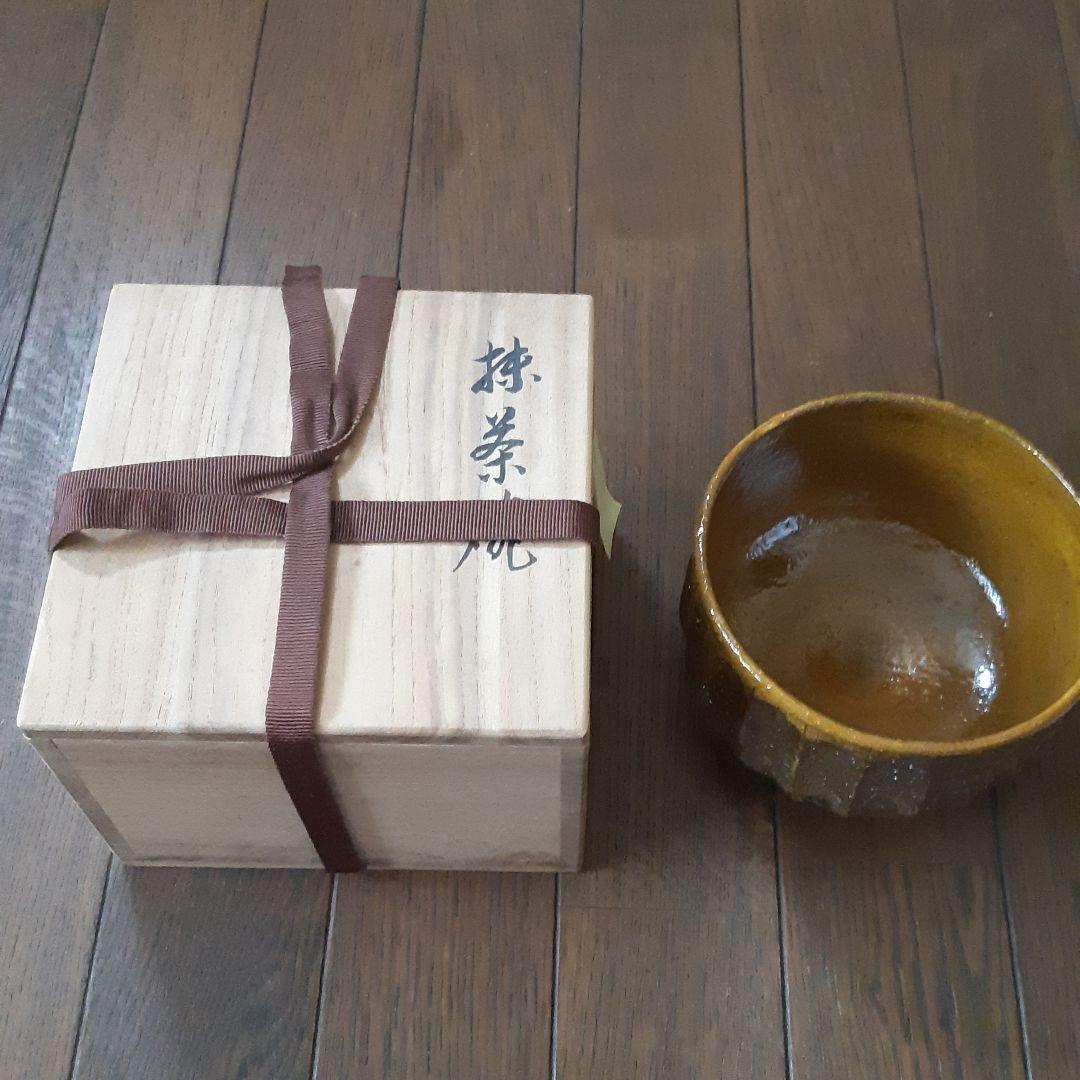 お値下げ 九谷焼 九谷伝次郎作 抹茶茶碗 力強い作品