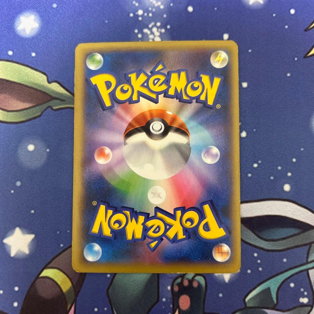 ポケモンカードゲーム　ポケカ　ポケモンだいすきクラブ(SR) ワイルドブレイズ