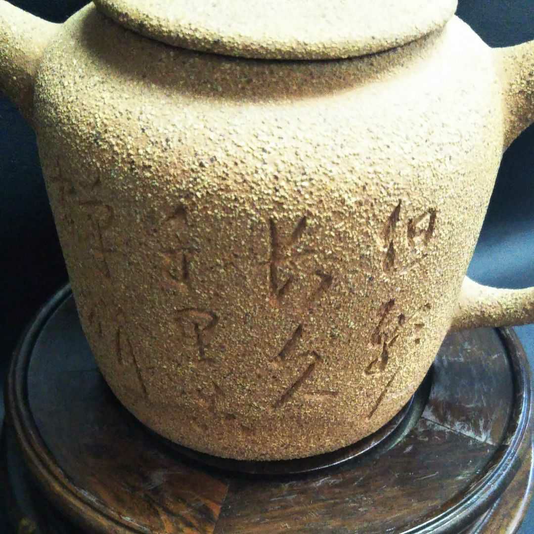 ※中国古美術/朱泥梨地詩文茶壺/(底款:王東石)【保存箱付】