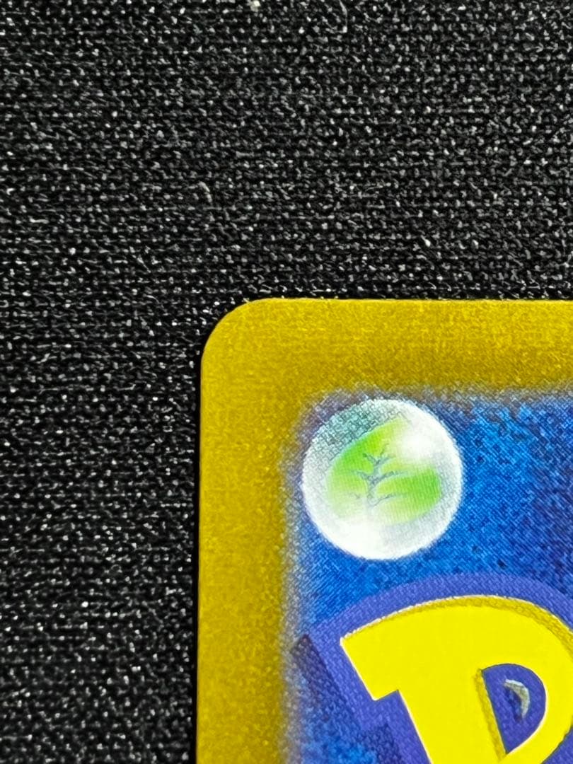 大高騰中！】ピカチュウ マスターボールミラー 151絶版目前！