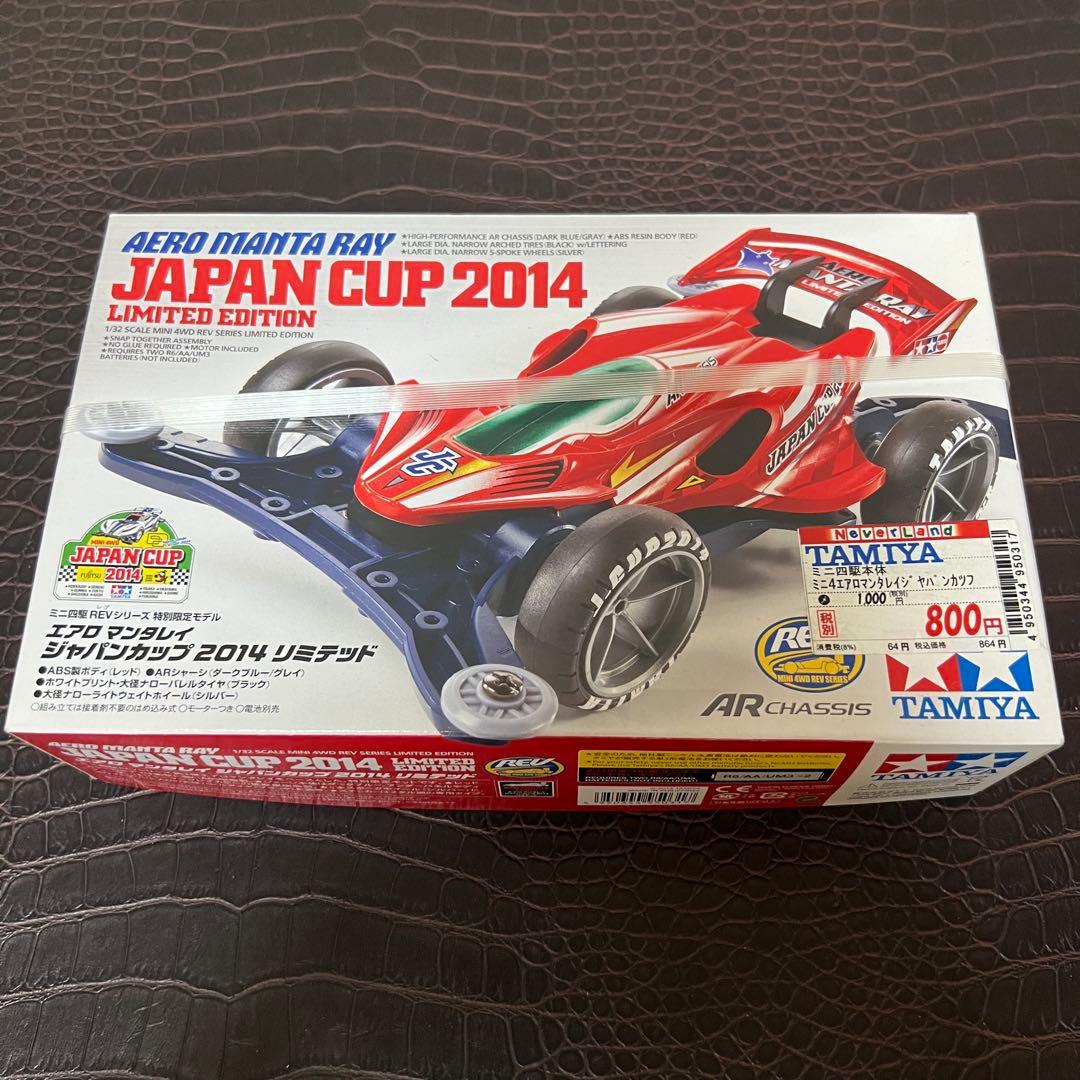 ■激レア　AERO MANTA RAY JAPAN CUP 2014 限定版 Tamiya Mini 4WD Aero Manta Ray Japan Cup 2014 Limited Edition