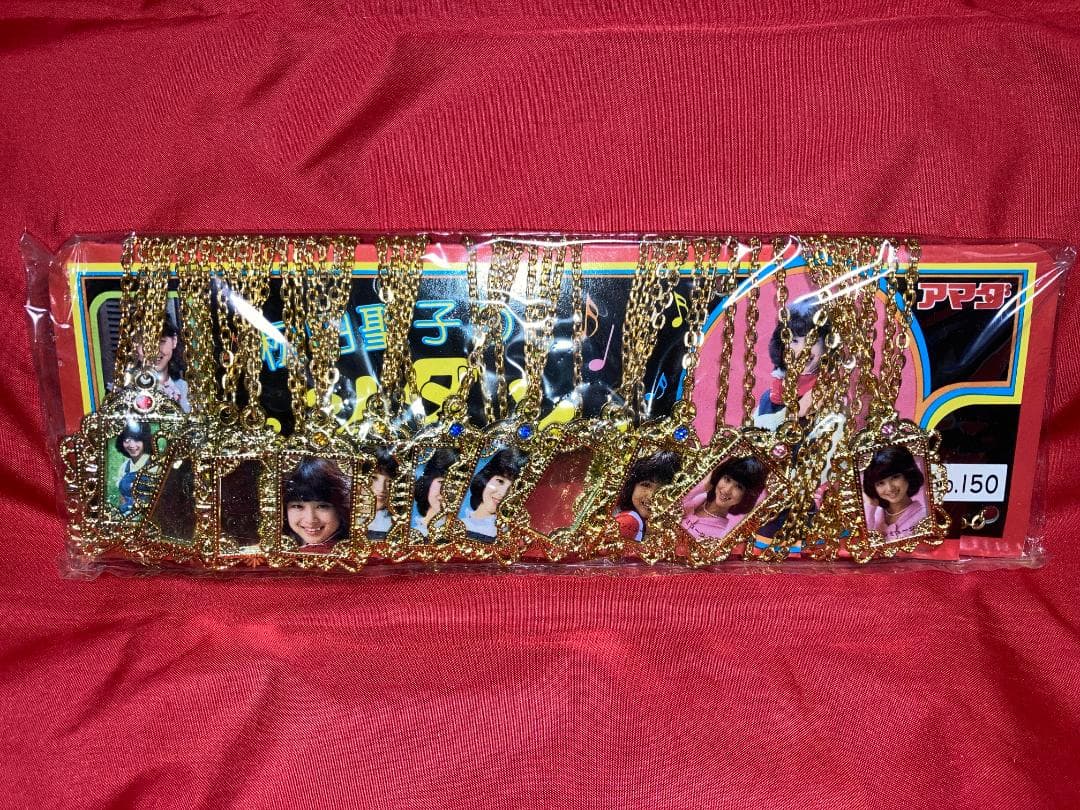 掛軸-1695 仁和寺 森諦圓 「和風慶雲」 共箱 横幅 公式