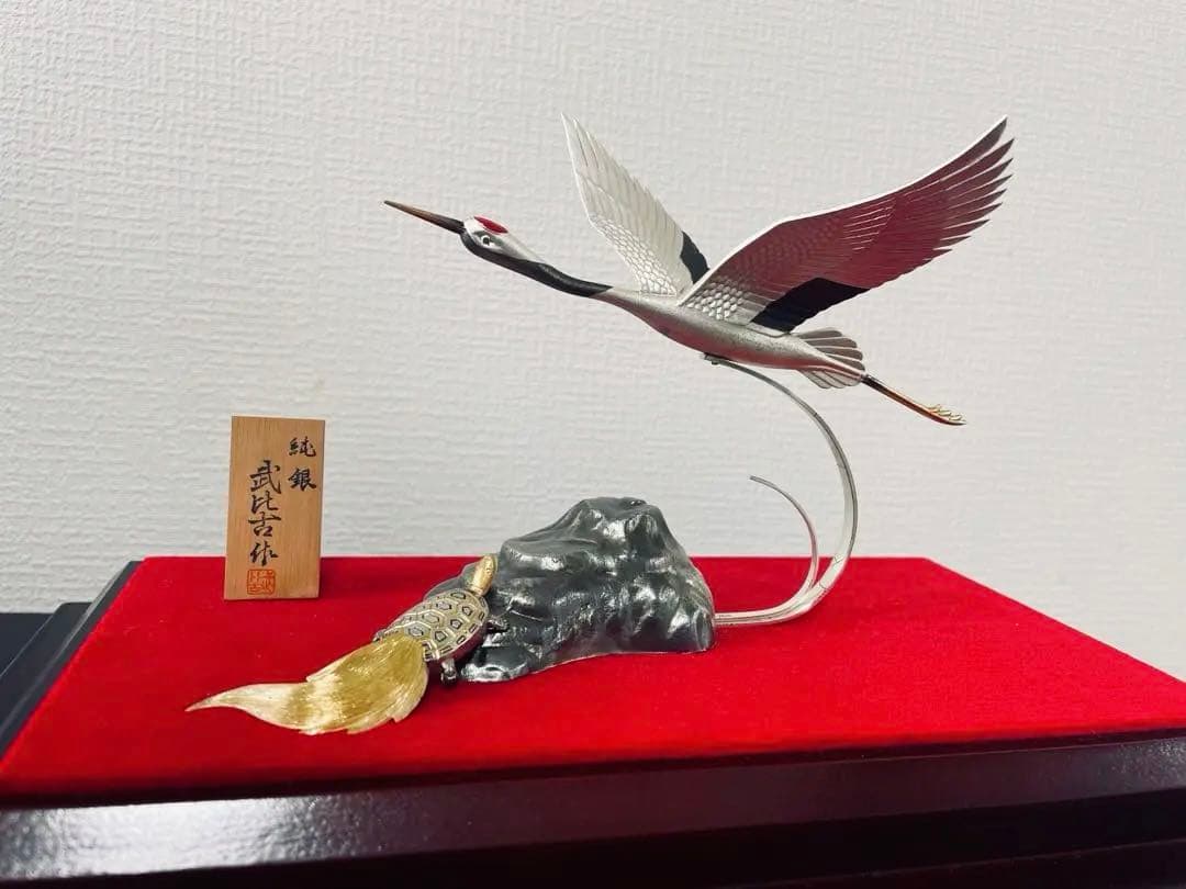 M*g様 武比古 純銀製 置物 鶴と亀 鶴 5 号 TAKEHIKO SILVE - メルカリ