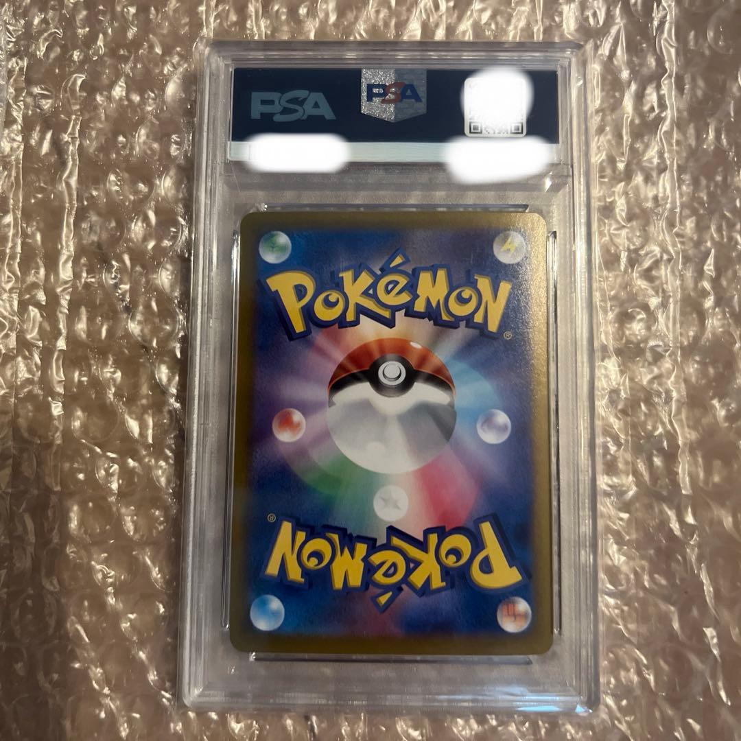 ブラッキーex　SAR PSA10