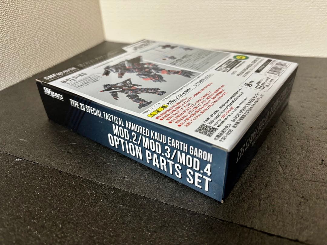 S.H.Figuarts 23式特殊戦術機甲獣 アースガロン オプションパーツ