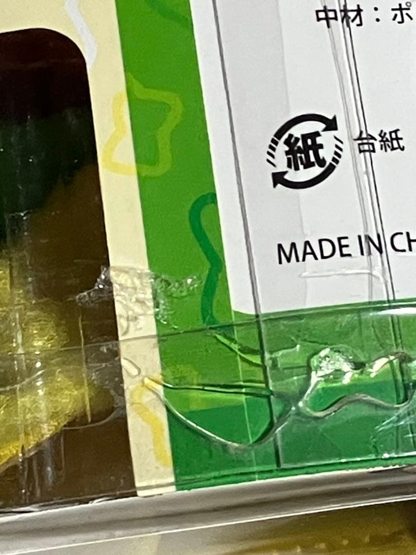 三英貿易 アクションカービィ スターターセットA ぬいぐるみ 未開封