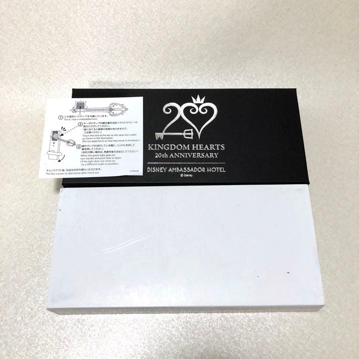 【キングダムハーツ】過ぎ去りし思い出　アンバサダーホテル　キーブレード