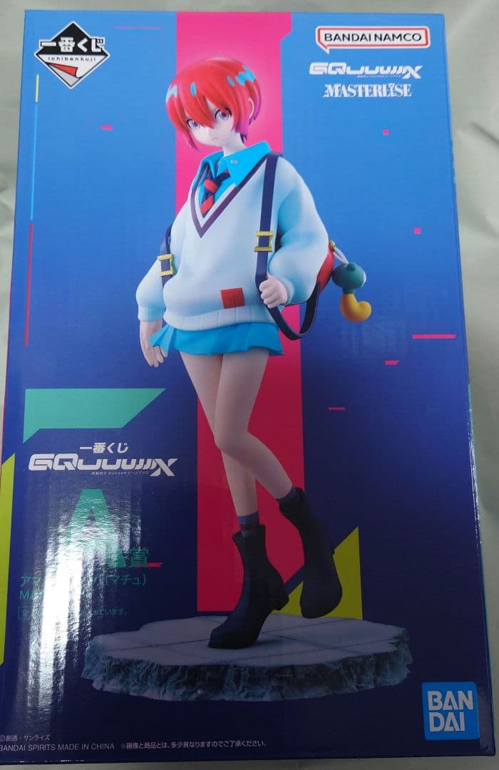 MATシリーズ ウルトラマン(客演時Ver.)