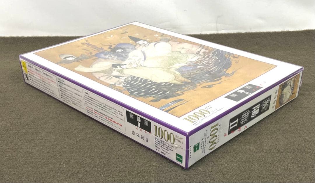 希少 廃盤 未開封 天野喜孝 陰陽師Ⅱ 1000ピース ジグソーパズル