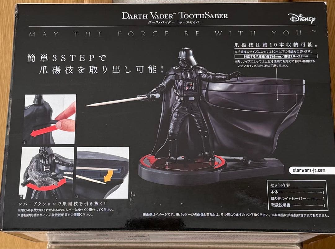 【未開封品】ダースベイダー トゥースセイバー 爪楊枝