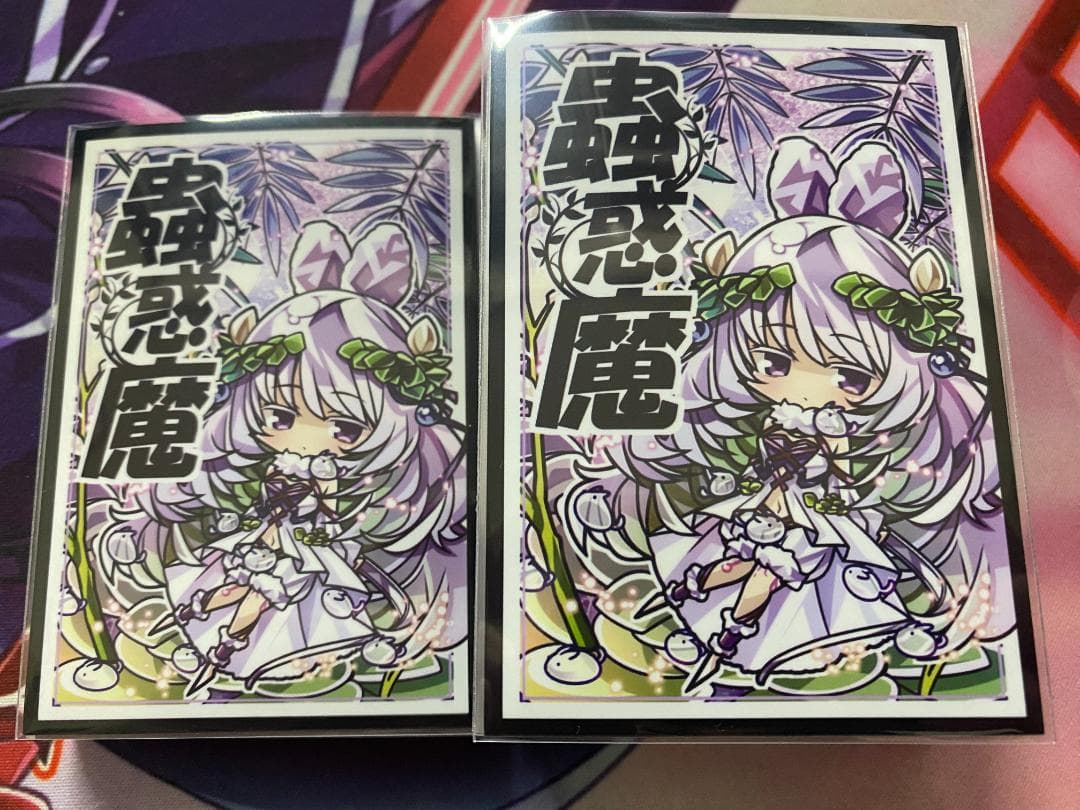 遊戯王　蟲惑魔　こわくま　大会構築デッキ